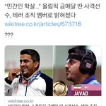 [NCT즌] 어메이징 올림픽ㅋㅋㅋㅋㅋ