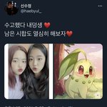 [NCT즌] 언니랑 많이 닮았다 <b>신유빈</b> 선수