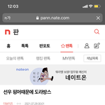 [더보이즈] <b>선우</b> 핑머 뭐시기 어그로임 여기서 봐