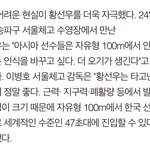 마인드 개멋있다 <b>황선우</b>