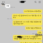 (증거추가) ㅇㄱㅇㅈㅁ ㄱㅁㄱ 코로나 사과문 반박글