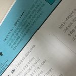 국어 <b>기출</b> 문제집 내가 많이 풀어봤다 와보셈