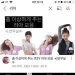 근데 리아 <b>불쌍</b>하다