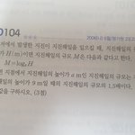 [NCT즌] odg 재민, 제노 <b>수학문제</b>