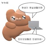 [댓글부탁해] 고1 노베 수국김은 오바지??