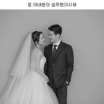 얘들아 <b>태권도</b> 이대훈 선수 결혼함?