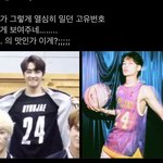 [더보이즈] ㅇㅍㅅ) 즊밀 <b>착한</b> 줄 알았는데