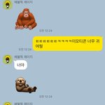 아니 나는 왜이렇게 웃기지ㅋㅋㅋㅋㅋㅋㅋㅋ