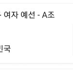 [NCT즌] 다들 토요일날 알지?