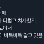 [NCT즌] 일본이랑 우리나라 둘 다 토요일 <b>저녁</b>이라
