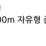 [NCT즌] 선프들 낼 일찍일<b>나리</b>