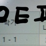 [19] <b>내신</b> 3.7x➡️1.6x 질문받아
