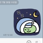 내 <b>임티</b> 짱 귀엽지