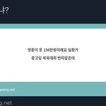 [더보이즈] <b>패션</b>은 참 어렵다