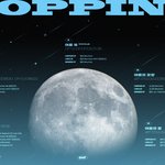 여름광공 <b>온</b>앤<b>오프</b>...