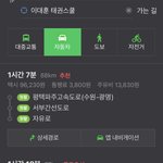 [NCT즌] 진지하게 <b>개강</b> 전까지 다닐까