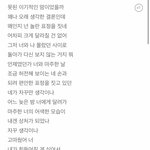 [댓글과조언] 전남친한테 다시 연락해볼까