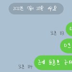 [세븐틴] 이거 제대로 된거 맞아??