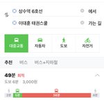 [NCT즌] 나 <b>마포</b>피플인데 ㄹㅇ ㅈㄴ 가까움