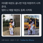 <b>태권도</b> 배우러 갈사람 모집