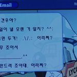 나보다 어린애들하고 <b>유치</b>하게 싸운 적 있을 수도