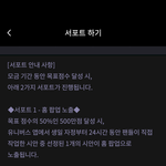 [더보이즈] 아님 1등하면 뭐 <b>쥬</b>는 거 아닌데..??