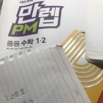 08 <b>잼</b><b>민</b>애1새끼임 질문받는다