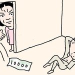 니네 지역에 학교 몇 개냐
