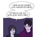 헐 받지도 않는 전화를 3번 걸면 사랑이게? 이거