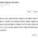 [드루와] 와 나 <b>이때</b> 어장인줄 알았었네ㅋㅋㅋㅋㅋㅋ