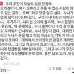 [드루와] 오조오억 <b>유래</b>도 모르면서