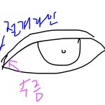 [댓글부탁해] 쌍수 앞<b>라인</b> 두개야ㅜㅜ