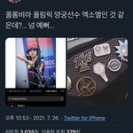 [NCT즌] 믐뭔봉 <b>모양</b>도 있을법 한데