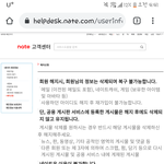 [19] 네이트판 사라졌는대 버튼이