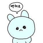 [드루와] 니네 진짜 개 <b>존</b><b>잘</b> 만나봤ㄴㅑ