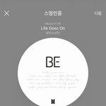 [방탄소년단] 뷔뷔씨 라됴 짹 공계<b>보소</b> ㅋㅋㅋㅋㅋㅋㅋ