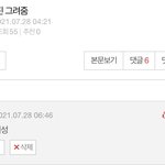 [NCT즌] <b>엔터</b>에서 지서이 그려줌