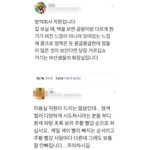 판까흥 반박불가 아이돌들