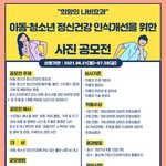 <b>울산</b> 사시는 분들은 사진공모전 참여해보세요~^^