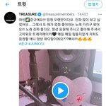 [<b>YG</b>] 트레저 준규 지디 니가뭔데 커버 들어봐써?