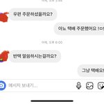 [댓글부탁해] <b>예절</b> 뿜뿜 판녀 일로와바