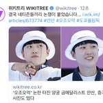 [NCT즌] 또 <b>지롤</b>임