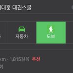 [모두드루와] 나랑 같이 이대훈 태권스쿨 다닐사람?