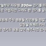 [드루와] 황선우 <b>메달</b> 따야하는 이유