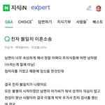 <b>친자</b>확인 레전드