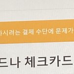 [댓글부탁해] 넷플릭스 나이제한 있어?