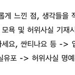 <b>에이</b>블리 마켓 ㅈㄴ 너무하네