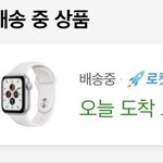 언제 <b>오니</b> 너…