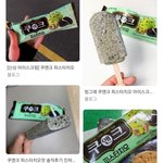 [댓글부탁해] 일주일 <b>안감</b>은 머리맛 아이스크림