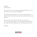 [엔터톡] 이대휘가 라이브 방송 중 욕설을 남긴 악플러에 일침